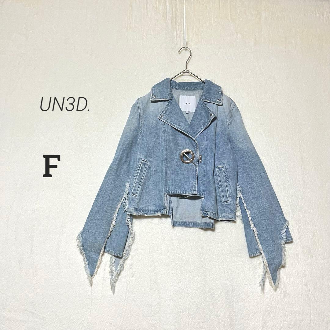 【UN3D】希少品✨アシンメトリーデニムジャケット ダメージ加工 石原さとみ着用