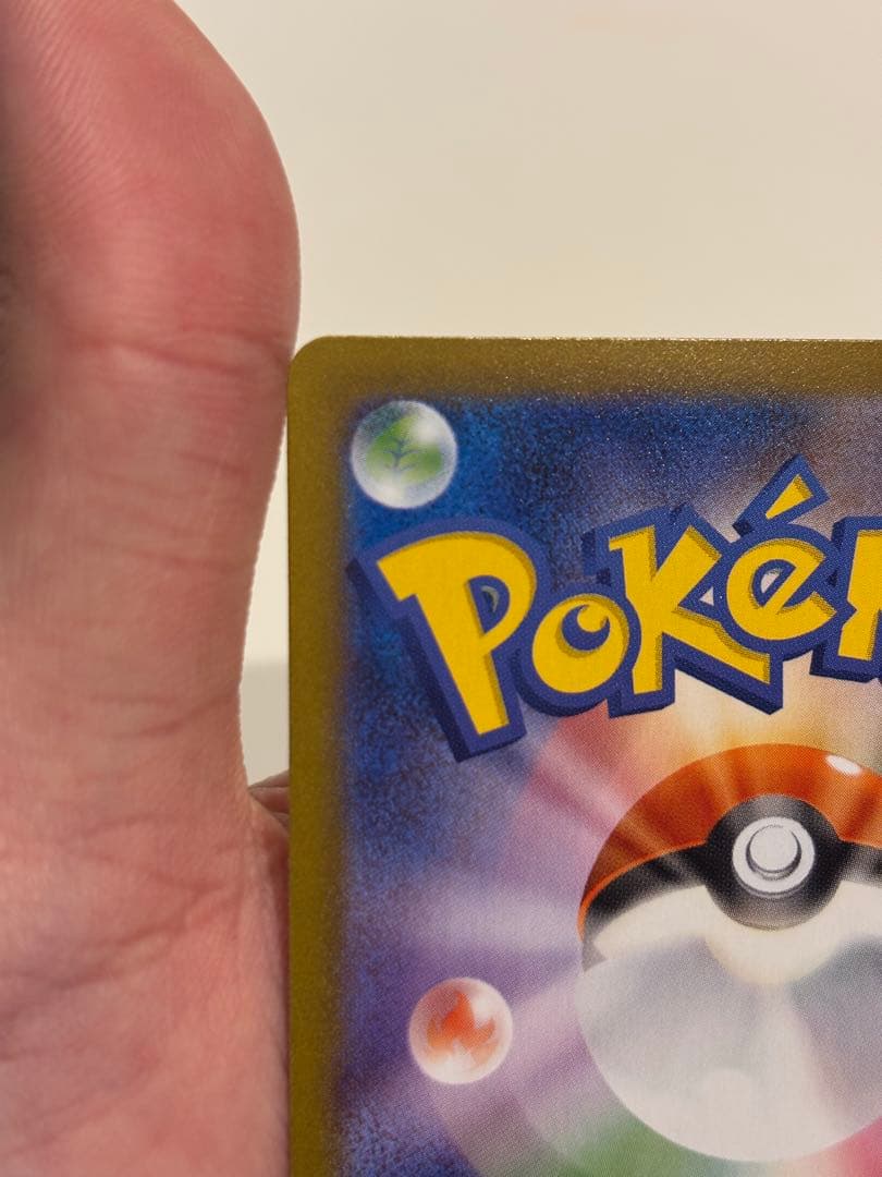 ポケモンカード　ムニキスゼロ　メイのはげまし トレーナーズカード SAR