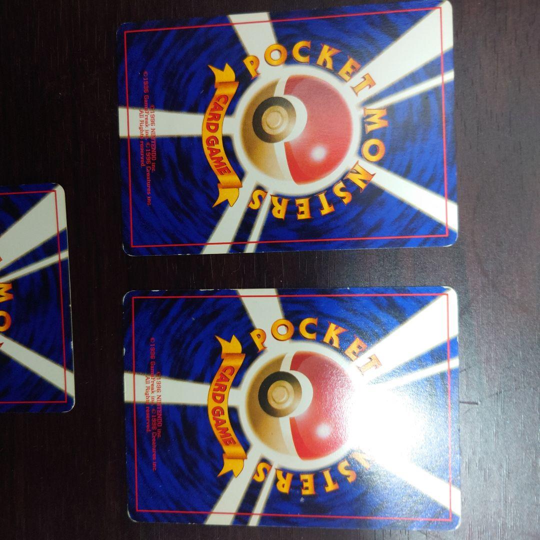 わるいリザードン HP50 レアカード