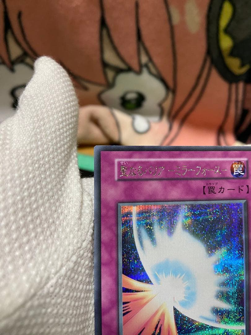 聖なるバリアーミラーフォースー初期