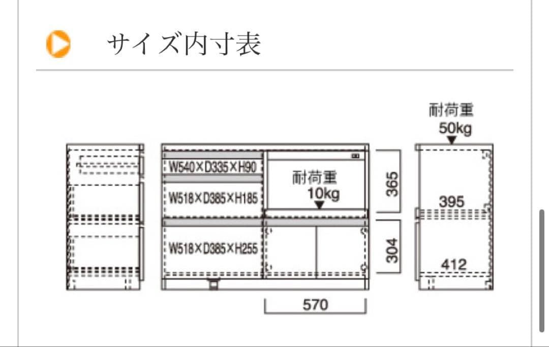 フナモコ　FRR-47 キッチン　カウンター　レベッカオーク　ブラウン　茶