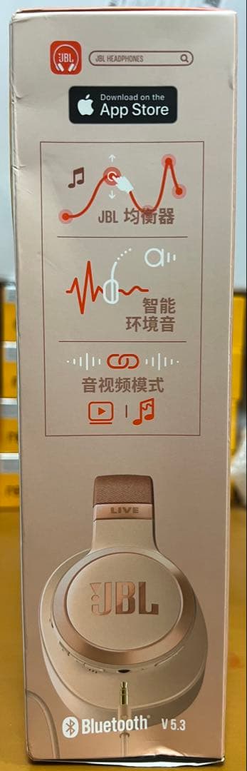 JBL LIVE770NCワイヤレスヘッドホン ベージュ