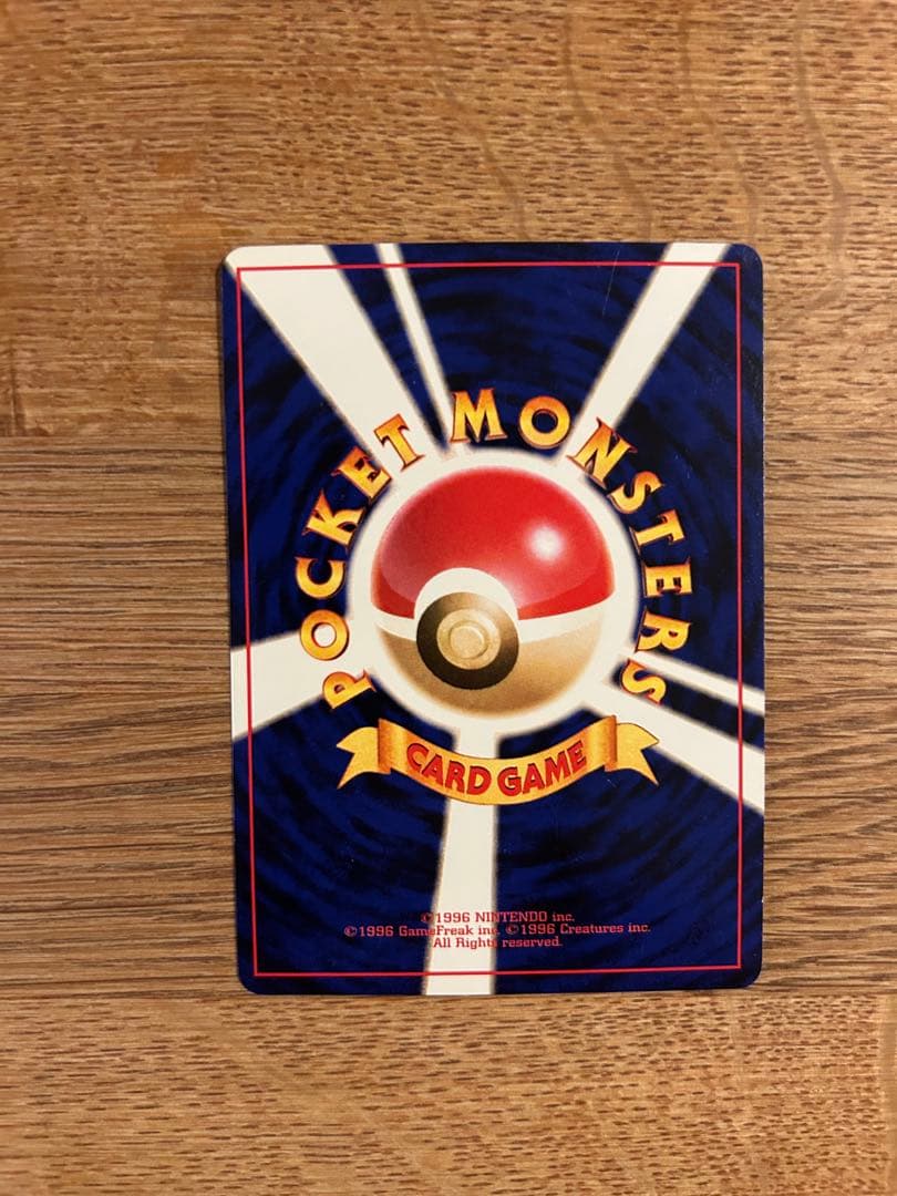 カビゴン　拡張シート　ピカチュウ イントロパック