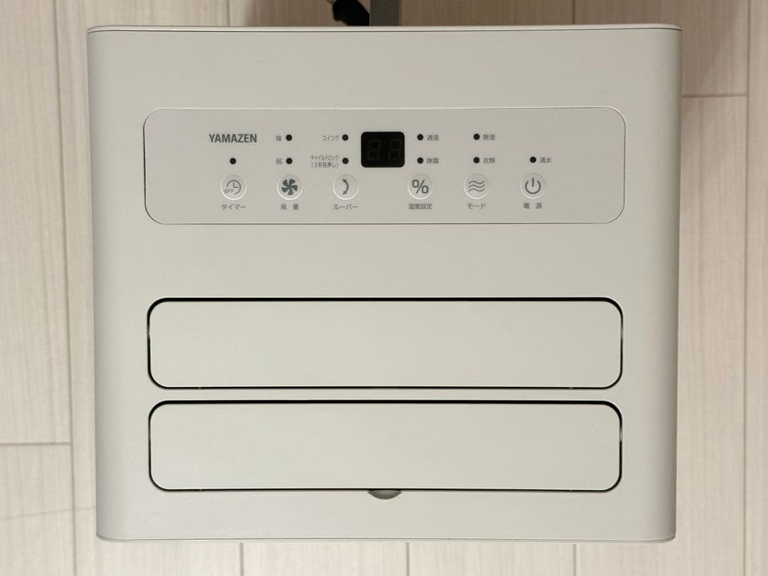YAMAZEN 除湿機 2024年製 衣類乾燥モード搭載