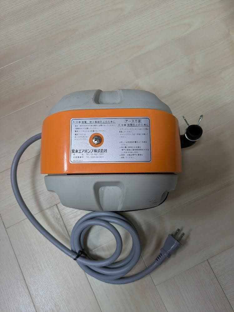 安永エアポンプ AP-40P 浄化槽エアーポンプ　ブロワー
