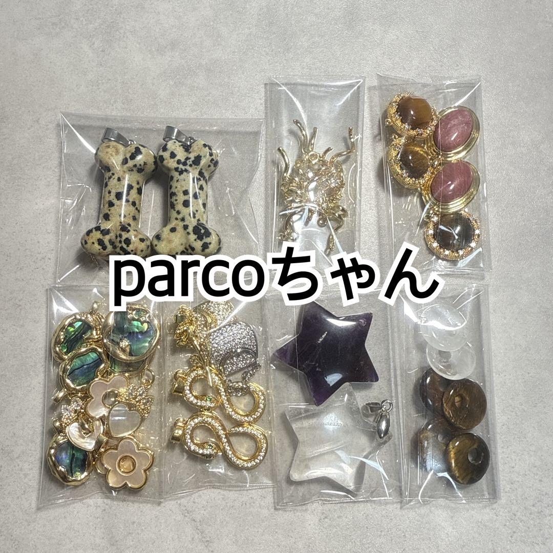 parcoちゃん♡