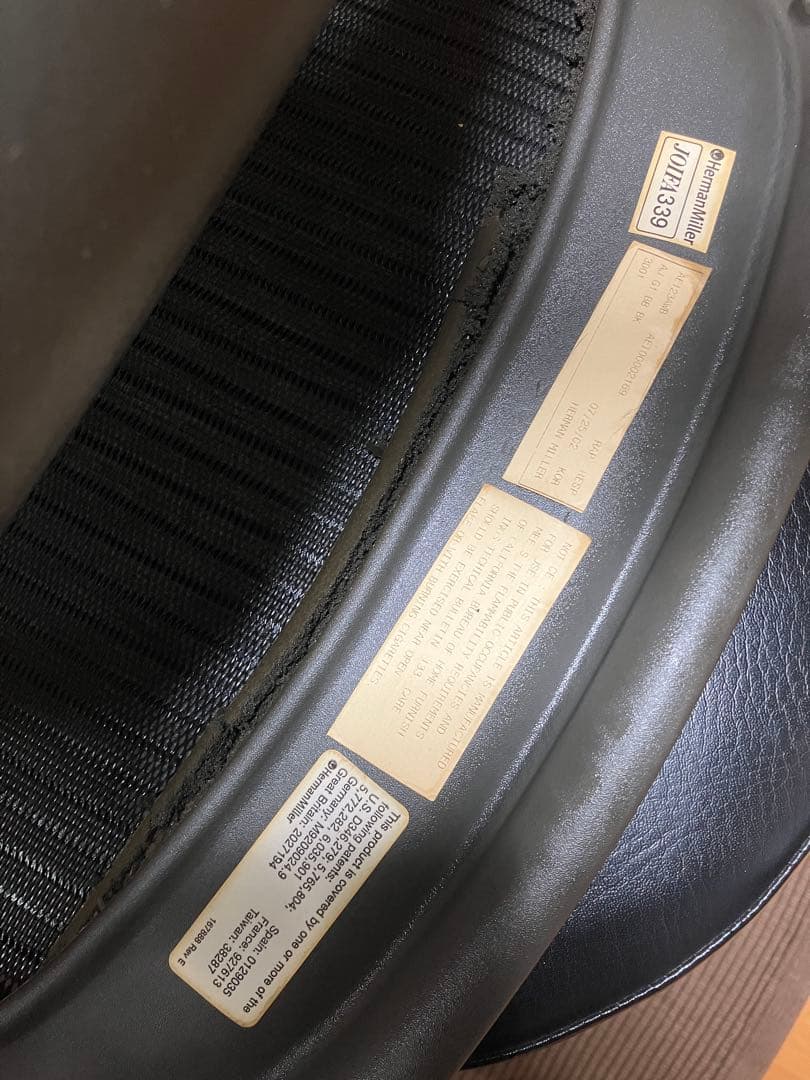 【サイズBアーロンチェア】ハーマンミラーAE123AWB AJ G1 BB BK