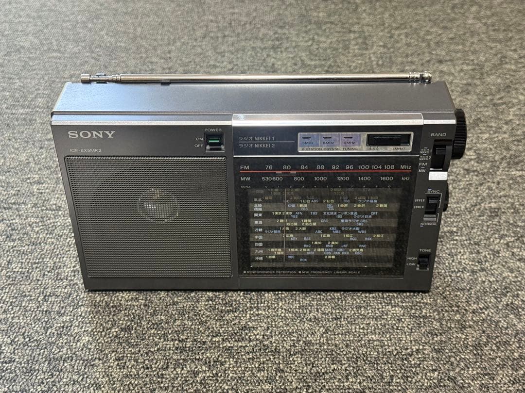 【極美品】 SONY ラジオ ICF-EX5MK2 バンドポータブルラジオ FM