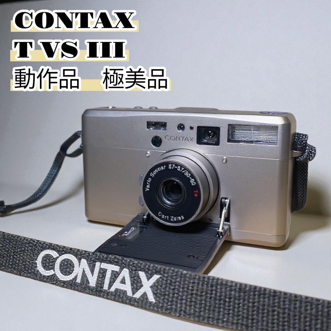 希少✨極美品✨CONTAX T VS III ゴールド　動作品　ストラップ付き