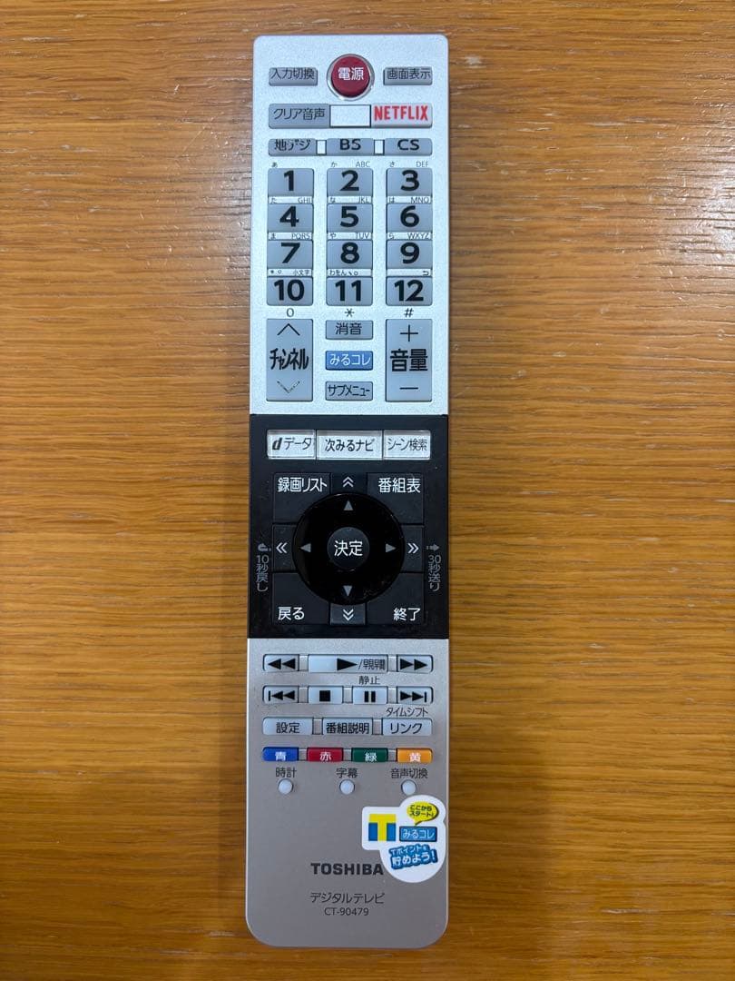 hidebu_sp　東芝 REGZA 50V型 4K液晶テレビ
