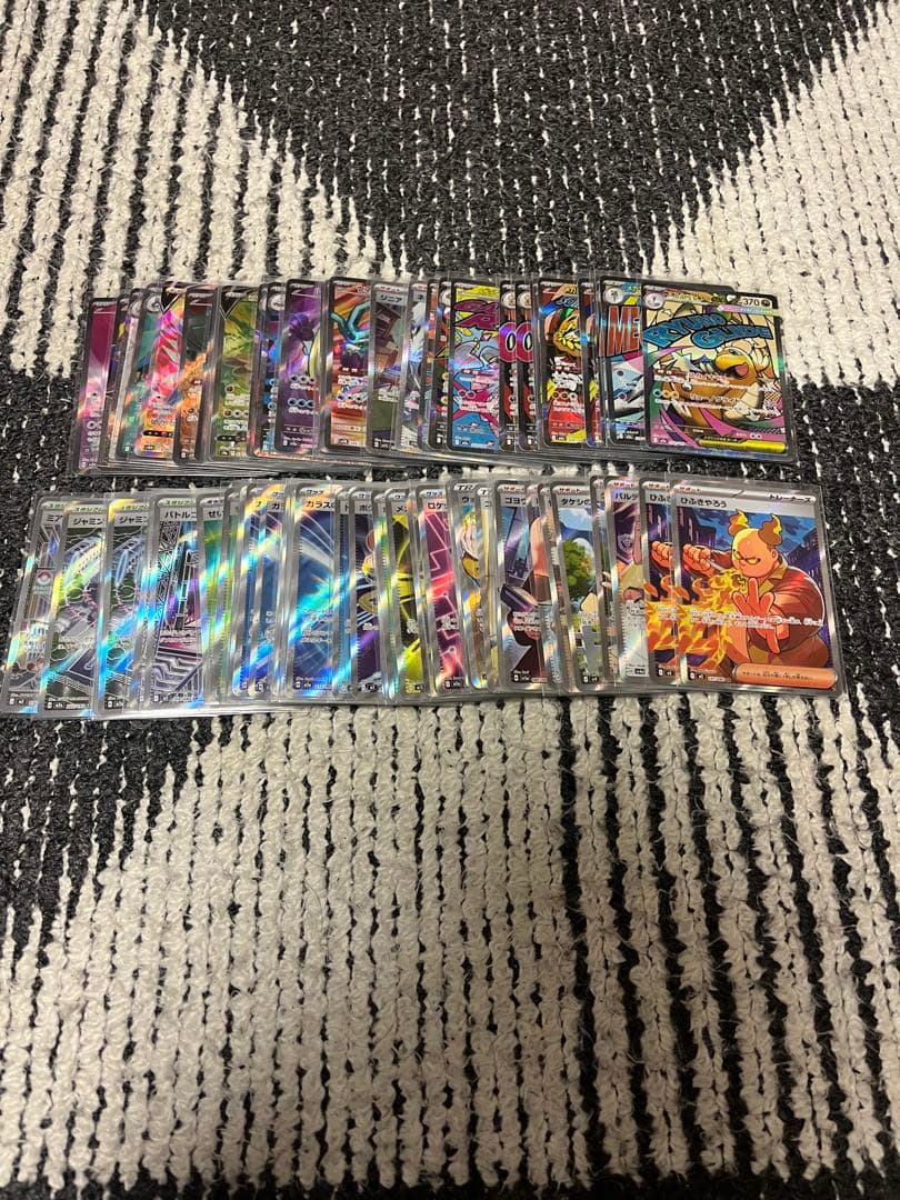 ポケモンカード　MA、SAR、SR まとめ売り　71枚