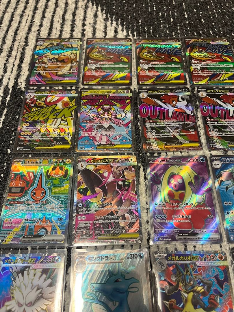 ポケモンカード　MA、SAR、SR まとめ売り　71枚