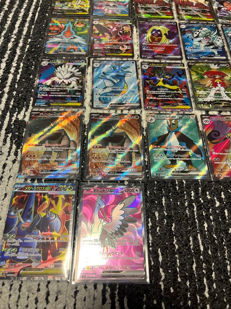 ポケモンカード　MA、SAR、SR まとめ売り　71枚