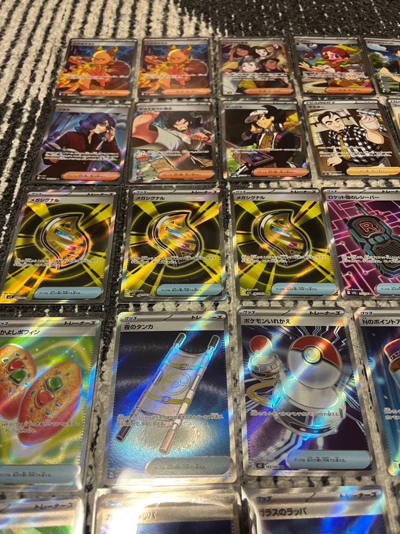 ポケモンカード　MA、SAR、SR まとめ売り　71枚