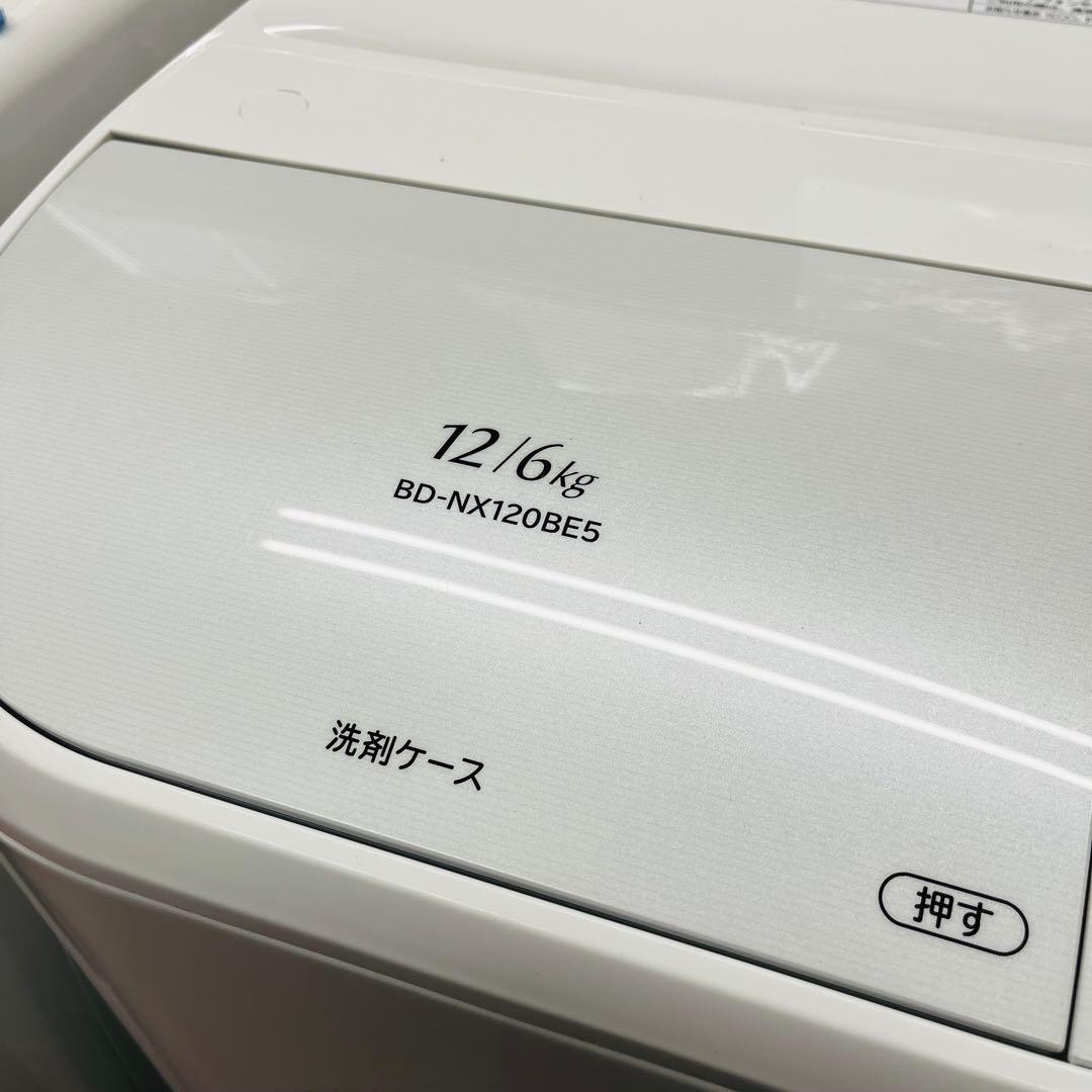 K2451 【日立】ドラム式洗濯乾燥機 BD-NX120BE5