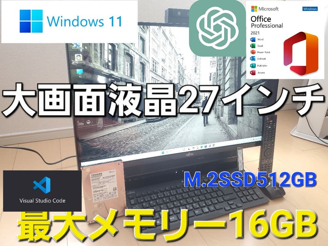富士通 FH90/i7-6700HQ/SSD512GB/16GB/BD/DVDS