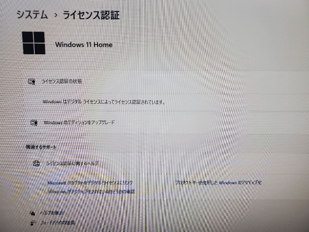 富士通 FH90/i7-6700HQ/SSD512GB/16GB/BD/DVDS