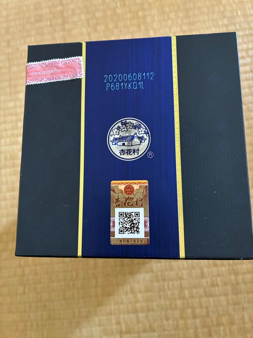 中国酒 白酒 汾酒 青花 30年 53度 500ml