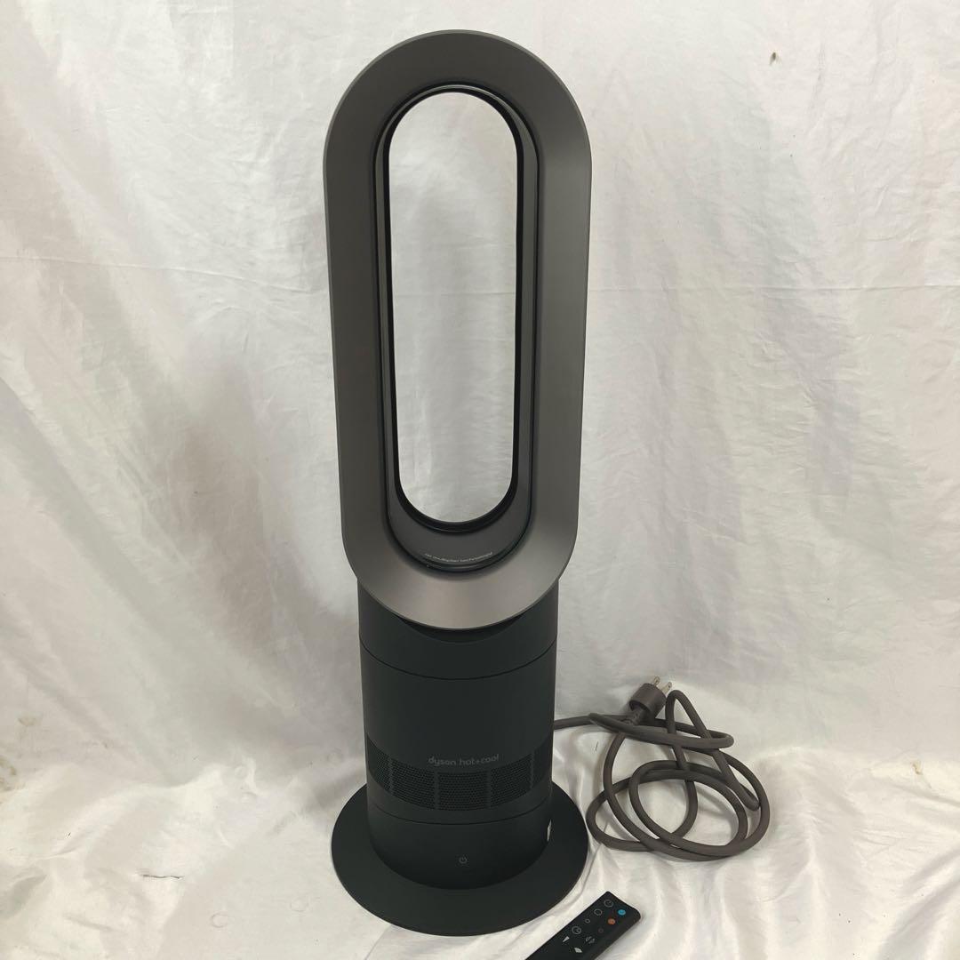 訳あり　ダイソン　AM09 hot+cool 2023年製