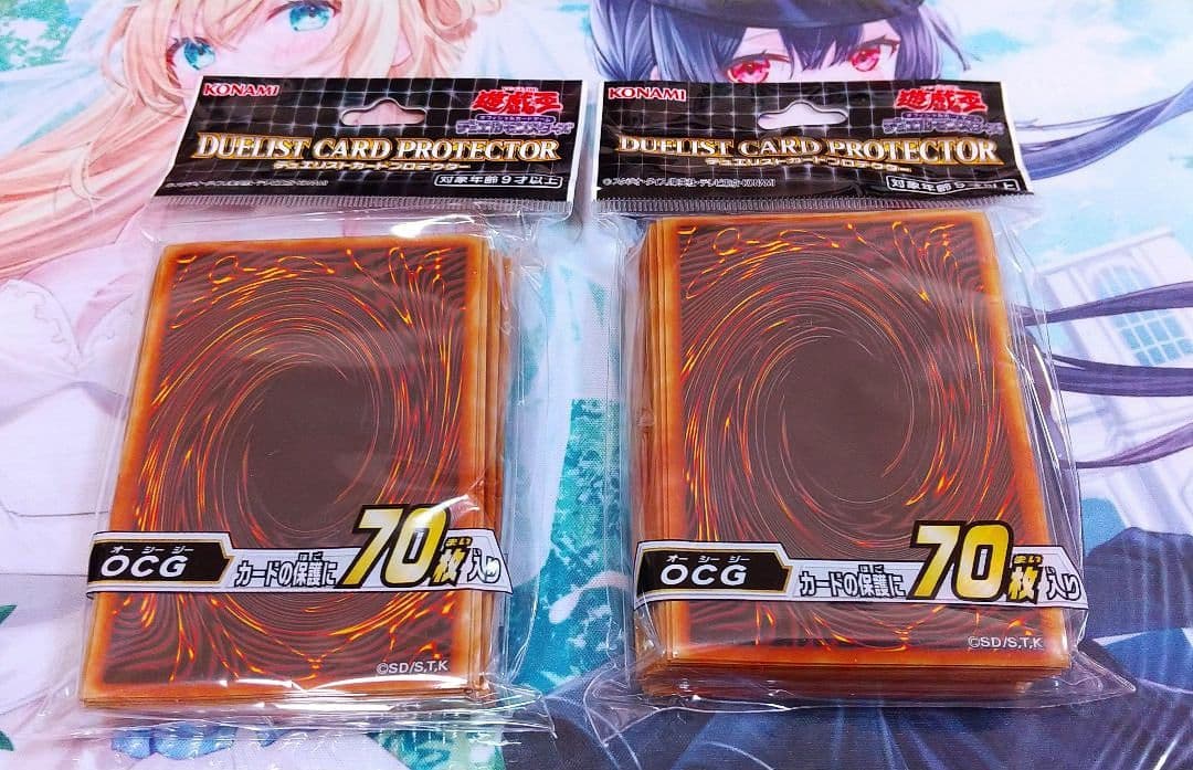 遊戯王　ocg2020　裏柄　裏面　スリーブ　カードプロテクター　2個セット