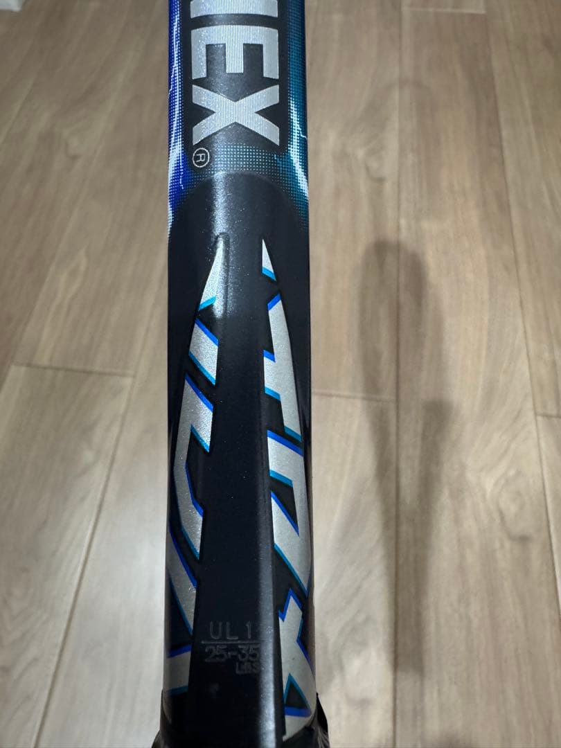 ボルトレイジ5v ul1