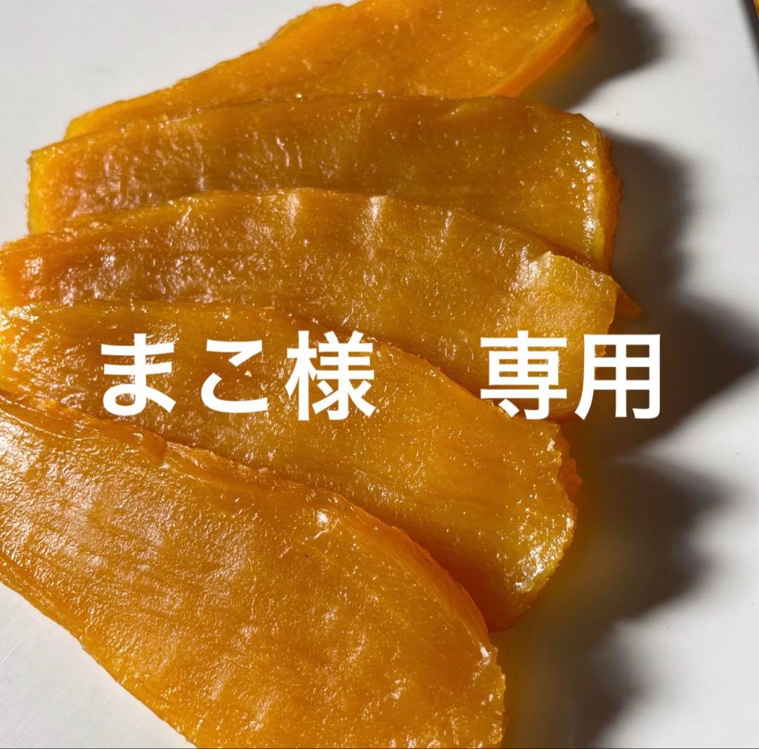 茨城県産紅はるか干し芋無添加訳あり３キロかためと柔らかめ