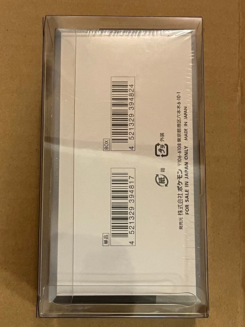 ポケモンカード　　シャイニートレジャーex 1BOX 新品未開封シュリンク付