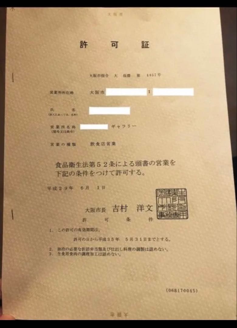 1.5k スペシャルブレンド ※即購入可