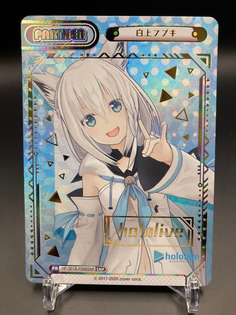 Reバース ホロライブ 白上 フブキ SNP