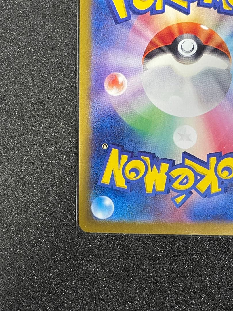 S*o様 ルチアのアピール sar おまけ付き