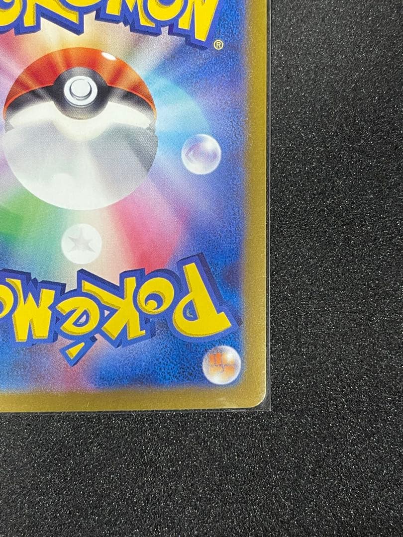 S*o様 ルチアのアピール sar おまけ付き