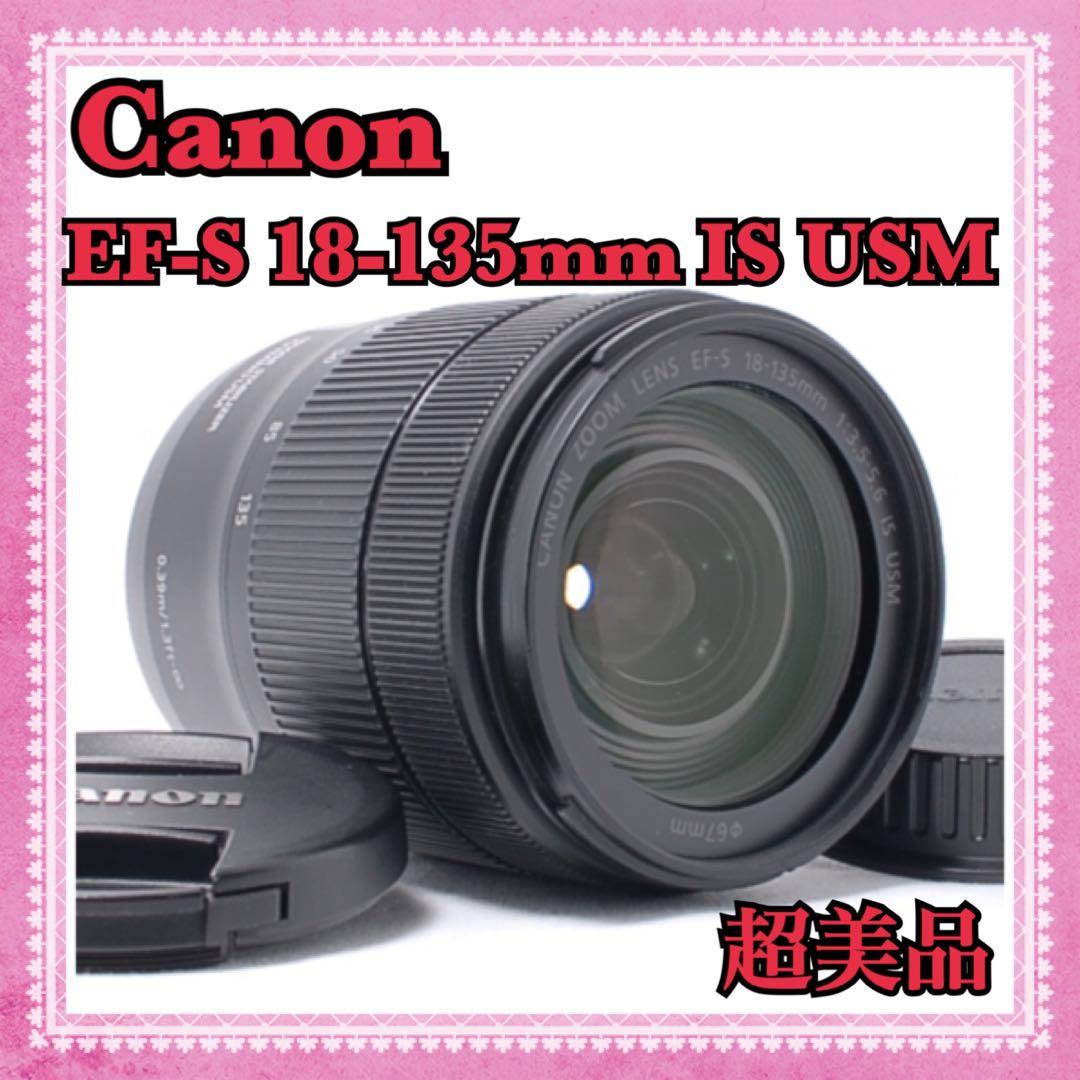 翌日発送✨Canon EF-S 18-135mm IS USM✨動作良好✨