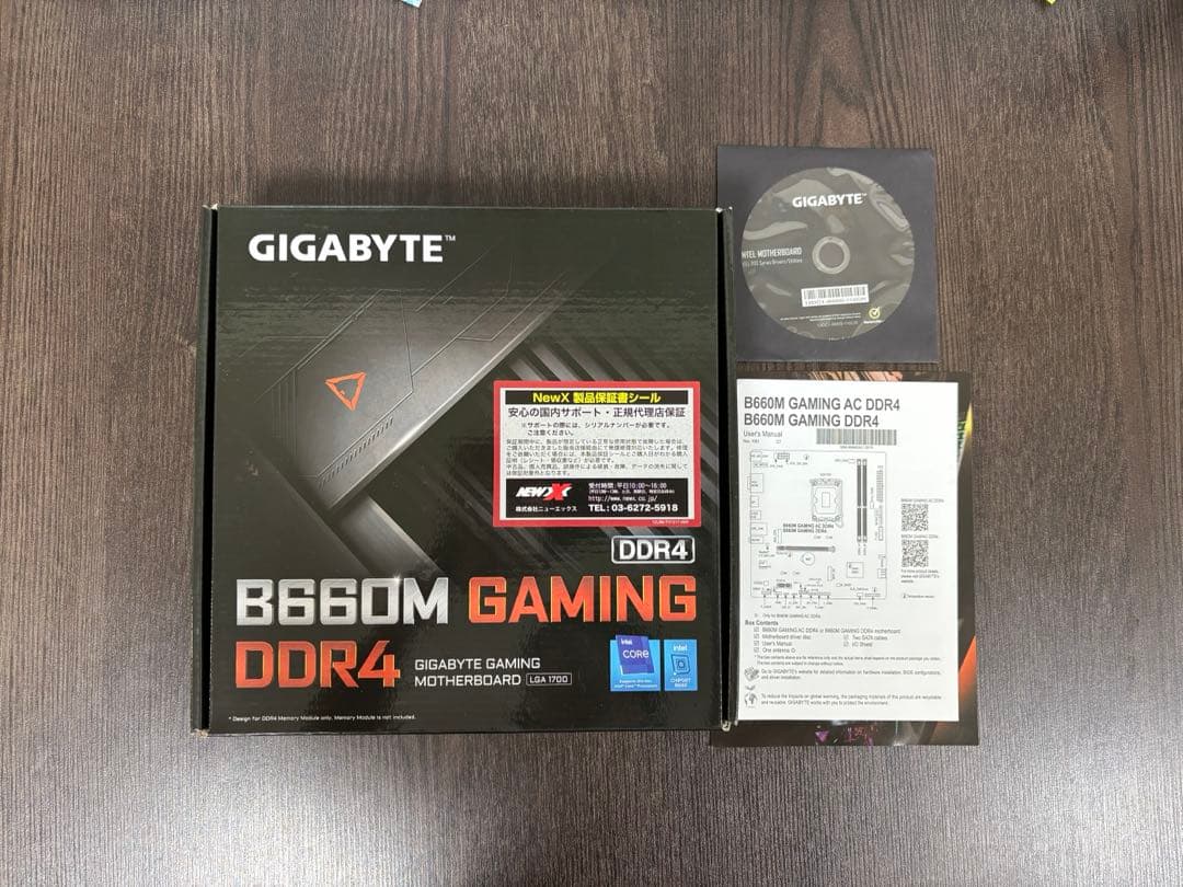 GIGABYTE B660M GAMING マザーボード