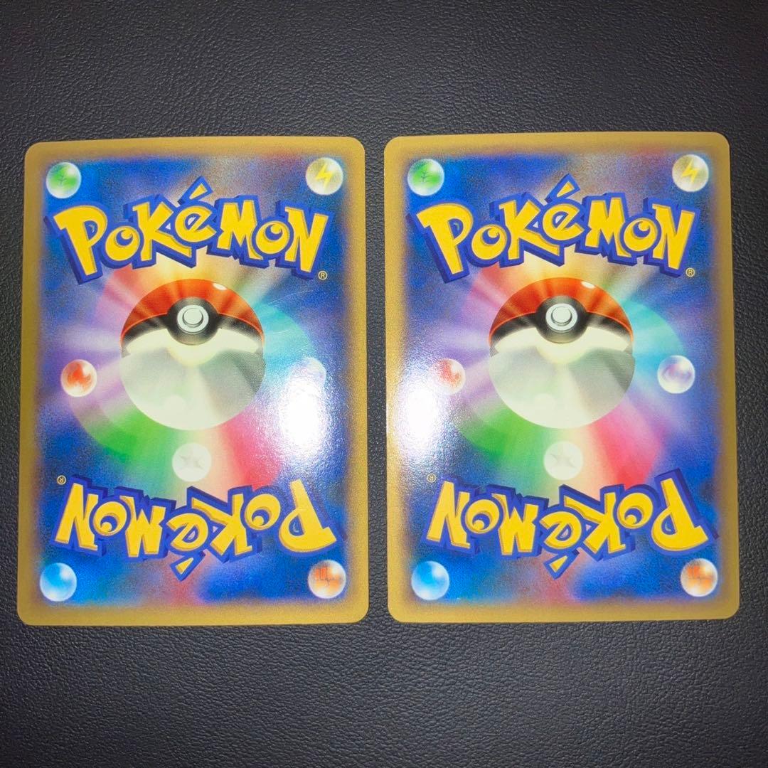 極美品　エモンガEX SR XY1 1ed 2枚