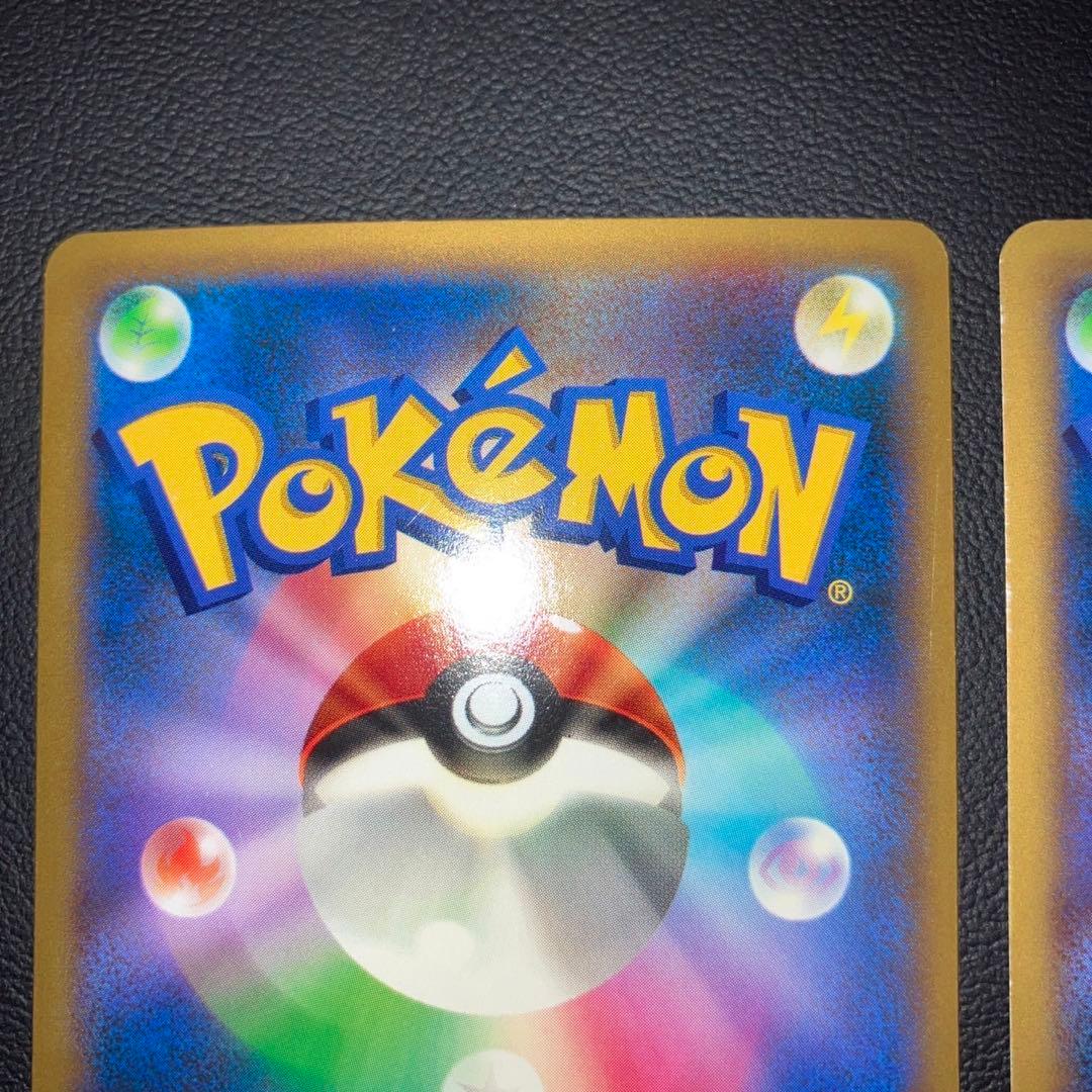 極美品　エモンガEX SR XY1 1ed 2枚