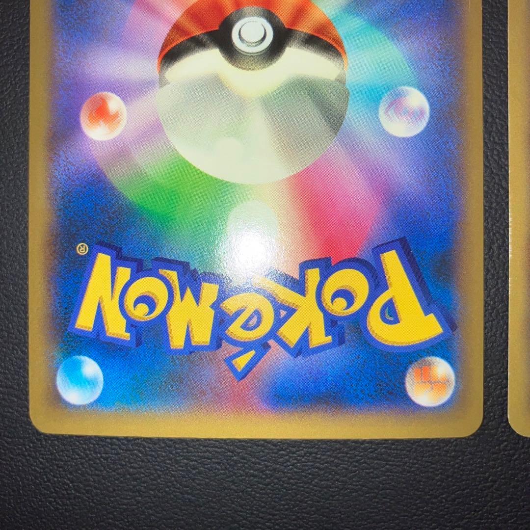 極美品　エモンガEX SR XY1 1ed 2枚