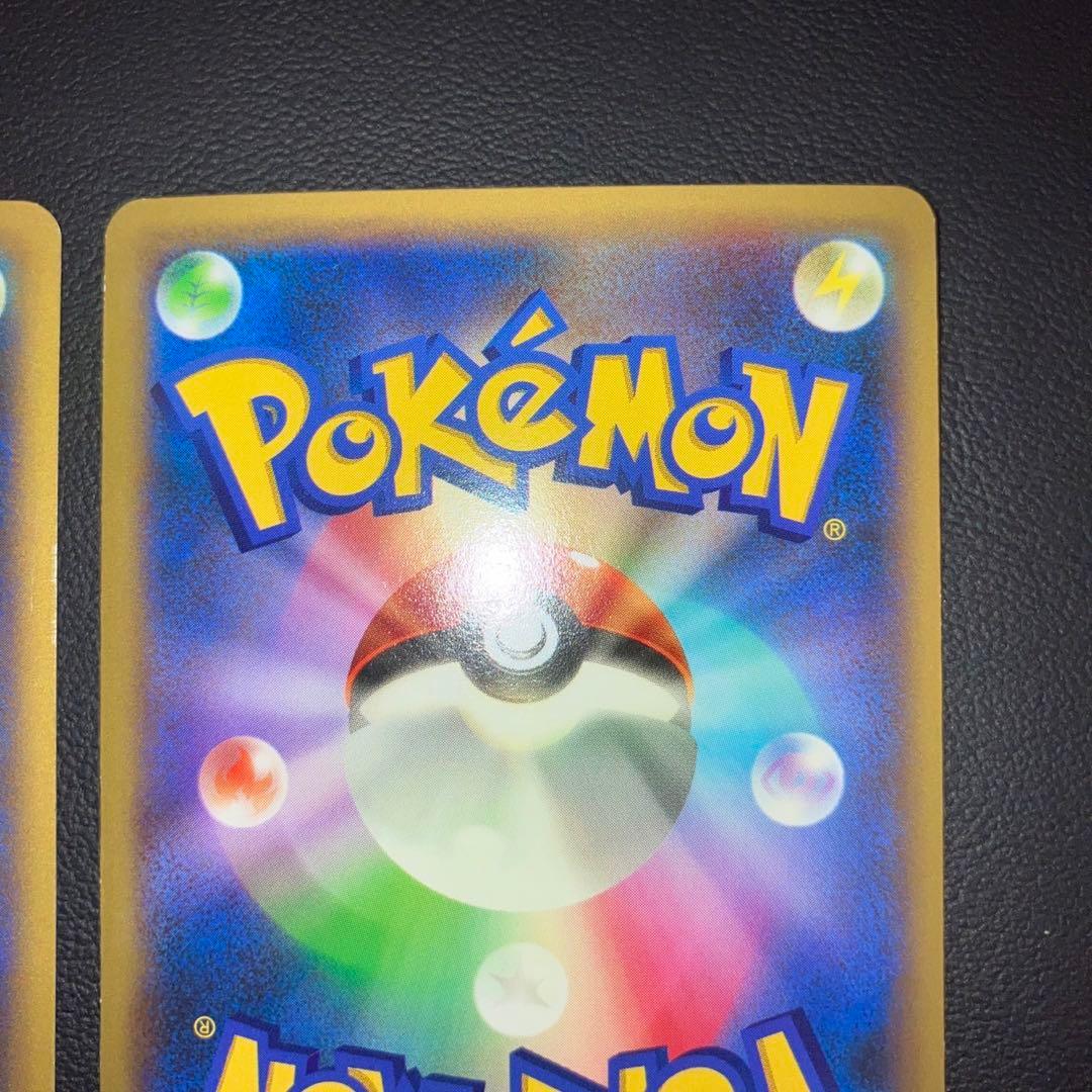 極美品　エモンガEX SR XY1 1ed 2枚