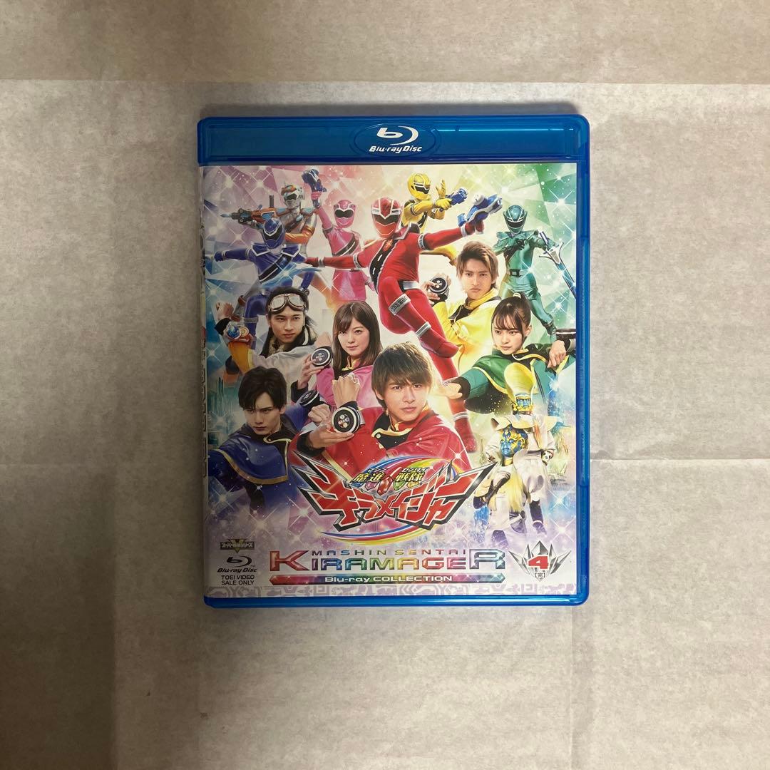 スーパー戦隊シリーズ 魔進戦隊キラメイジャー Blu-ray COLLECTI…