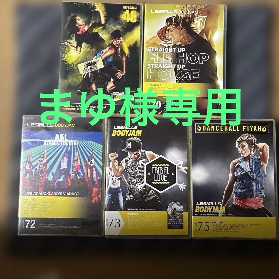 まゆ　レズミルズ　ボディジャム