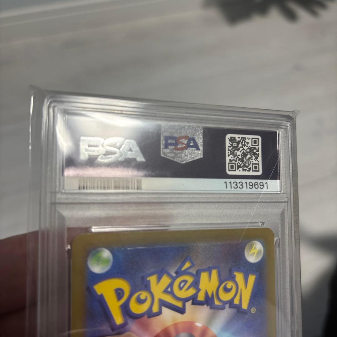 2022年 ピカチュウ PSA 10 スカーレット・バイオレット