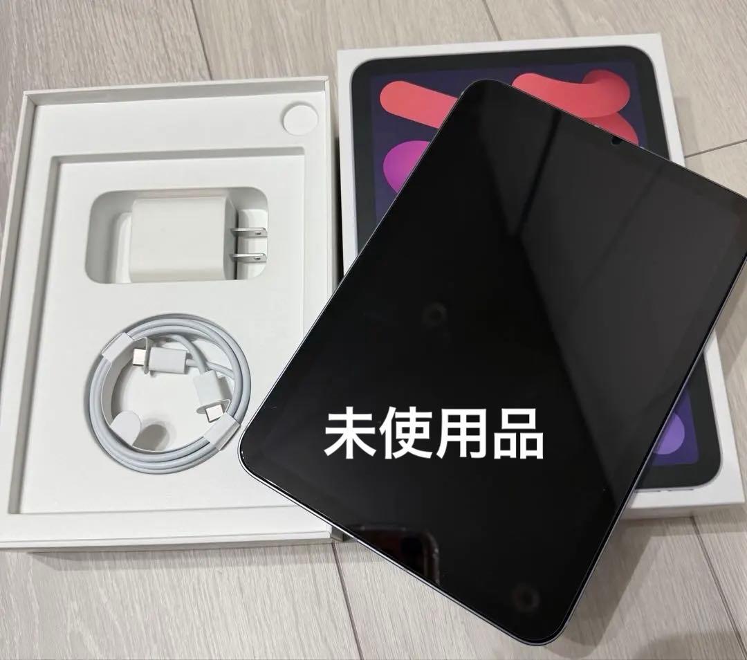 iPadアクセサリー Apple iPad mini 256GB Wi-Fi + Cellular