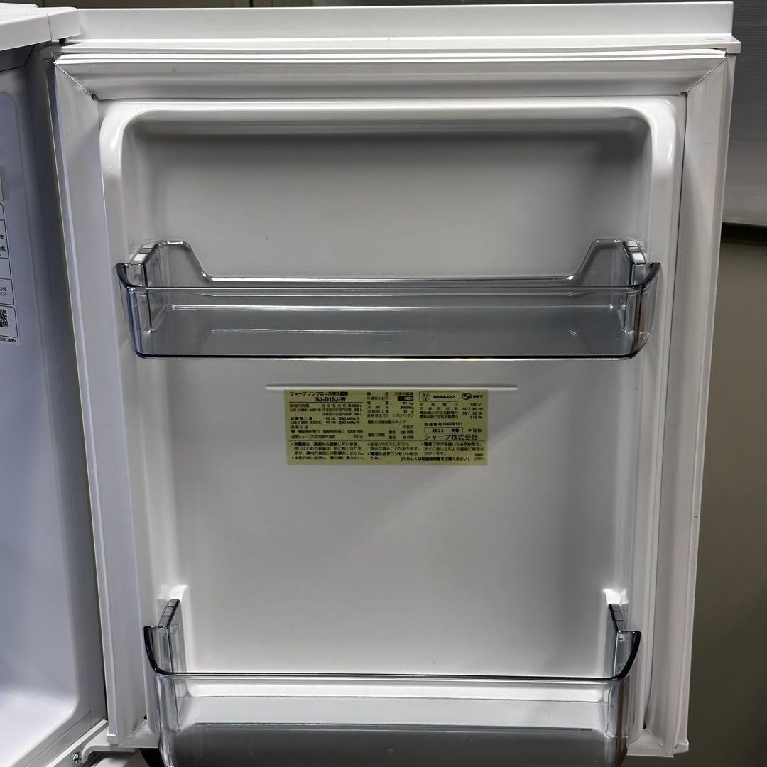 ◇送料込！設置対応◎2023年製SHARP 152L SJ-D15J-W