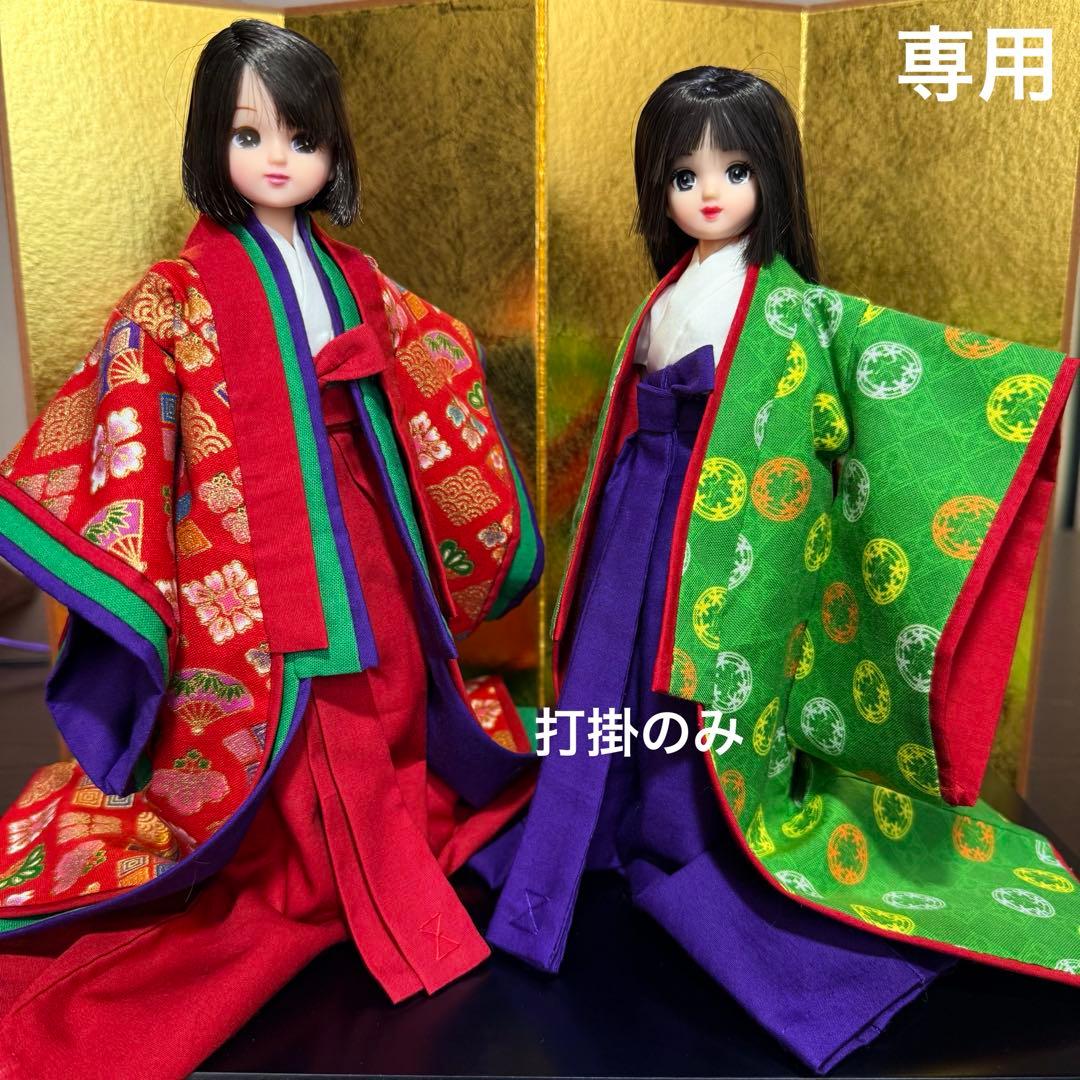 【オーダー】ルーク様　No.252 長袴　No.315打掛のみ