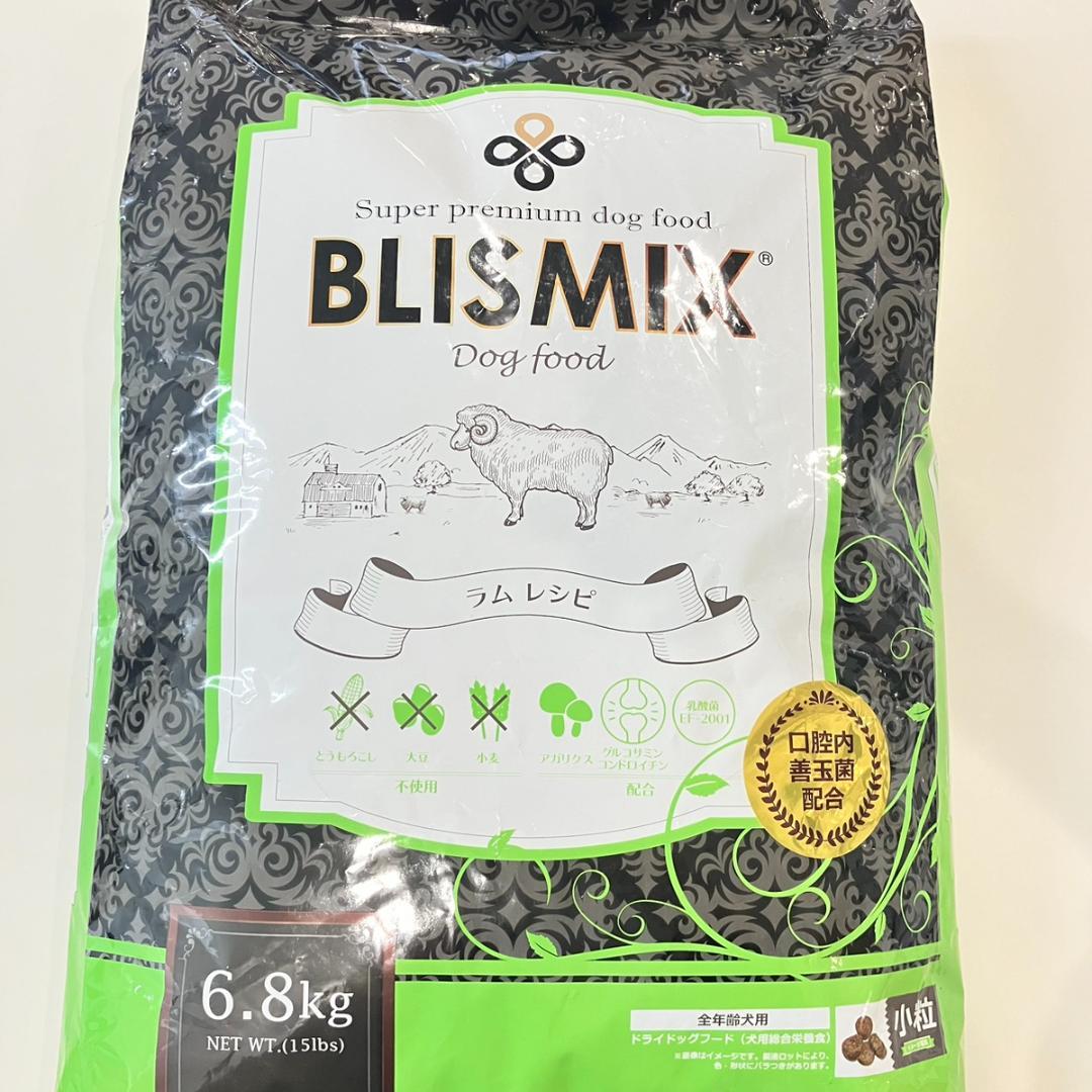 ブリスミックス ◎ ラム ドッグフード 小粒 6.8kg