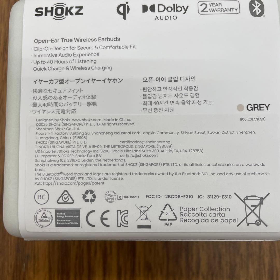 9624 新品未開封　SHOKZ OPENDOTS ONE グレー