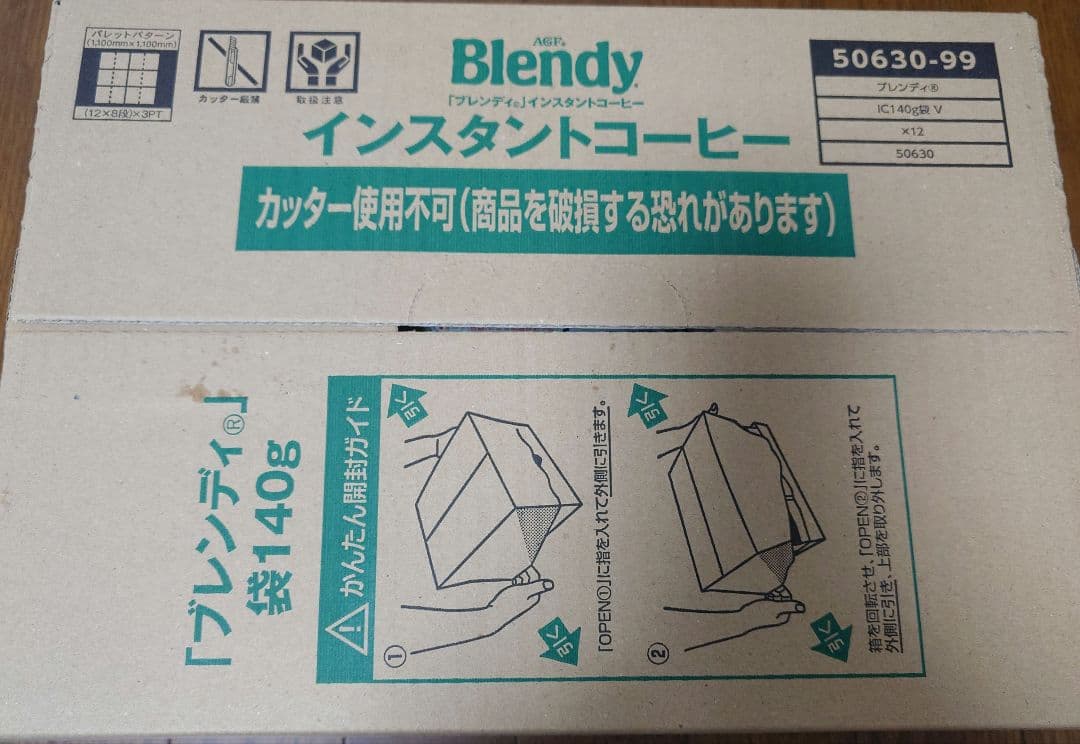 Blendy インスタントコーヒー 140g 12袋