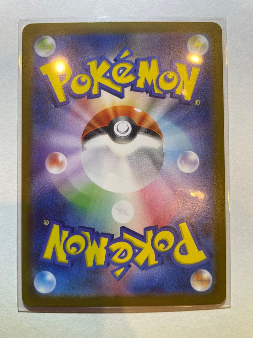 メガジガルデex