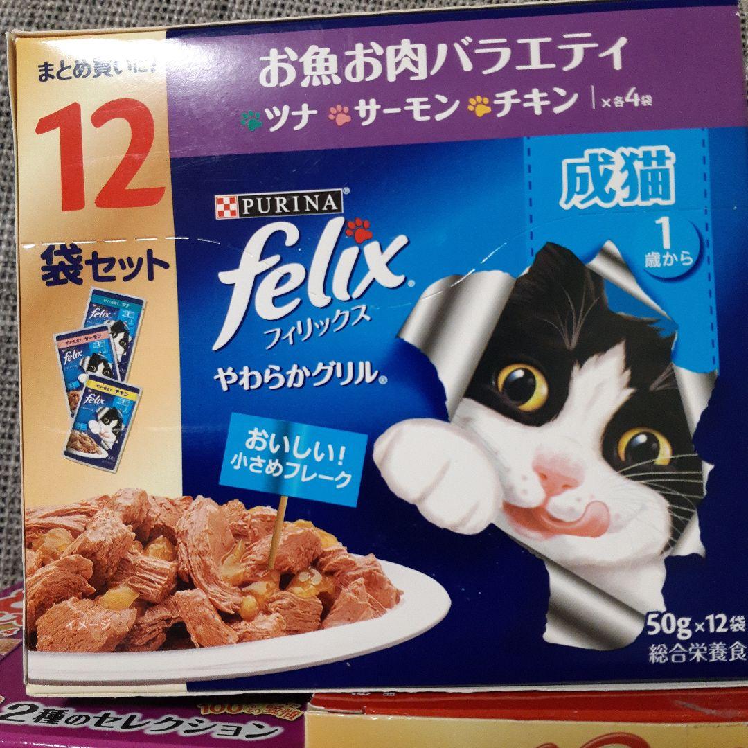 カルカンパウチ二種類70g×72袋.銀のスプーン12袋.felix12袋