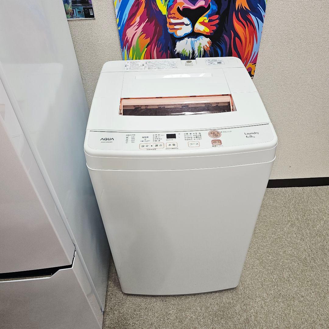 SET 33 AQUA 洗濯機 AQW-KSH(I) 5kg