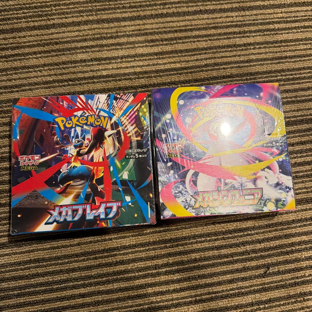 ポケモンカード メガブレイブ メガシンフォニア